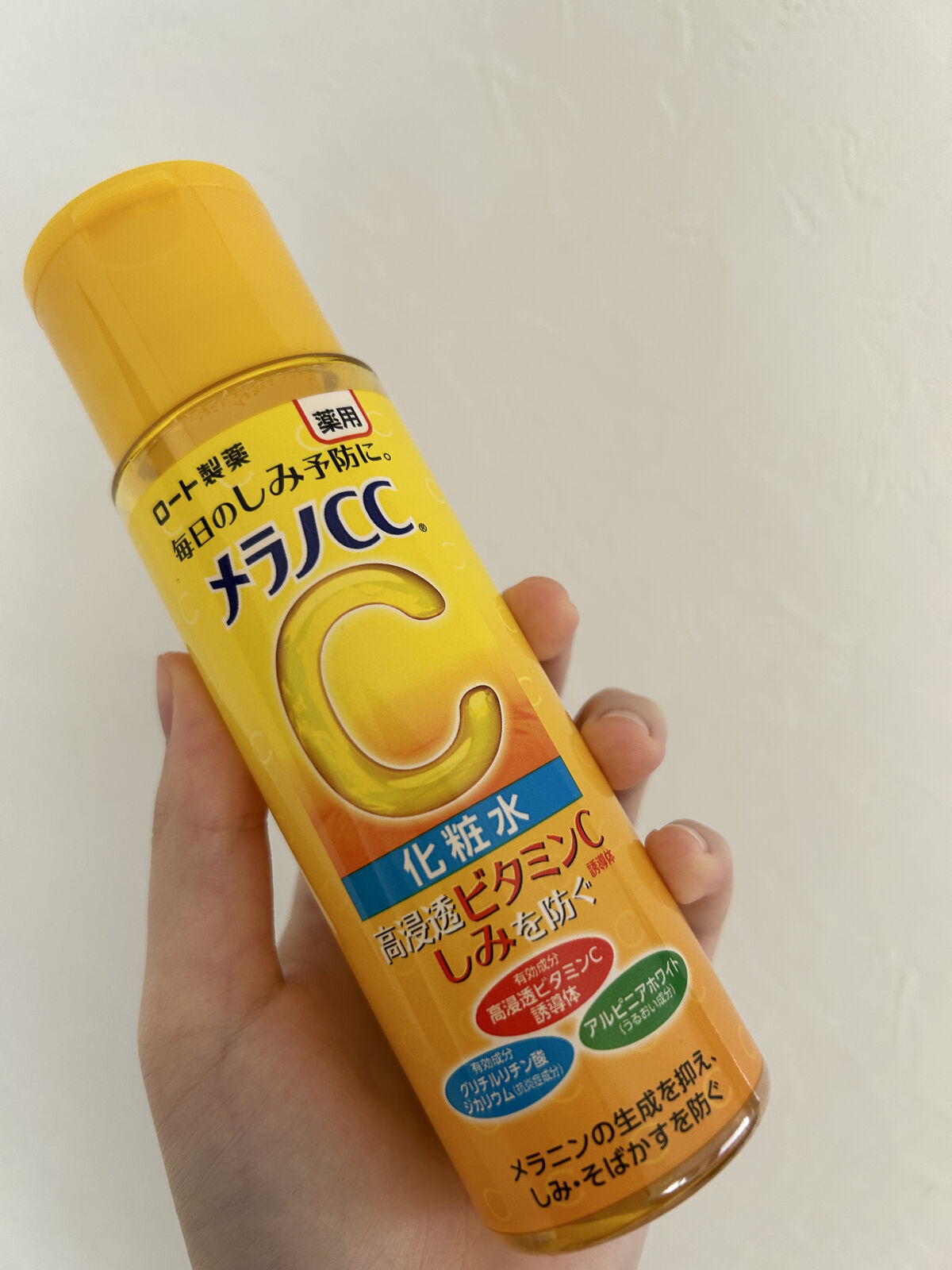 薬用しみ対策 美白化粧水/メラノCC/化粧水を使ったクチコミ（2枚目）