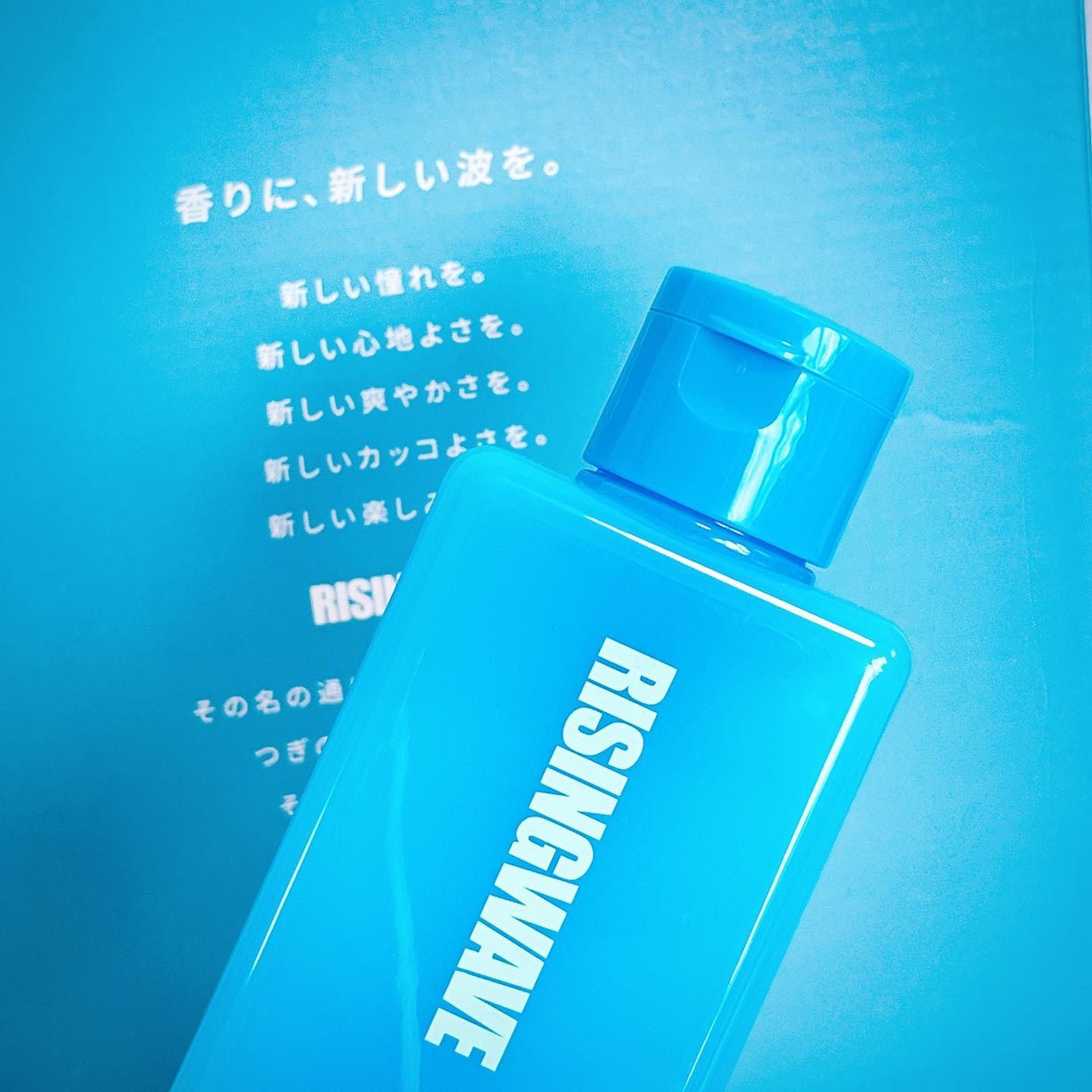 ライジングウェーブ フリー パウダーリフレッシュジェル ライトブルー/ライジングウェーブ/デオドラント・制汗剤を使ったクチコミ(6枚目)