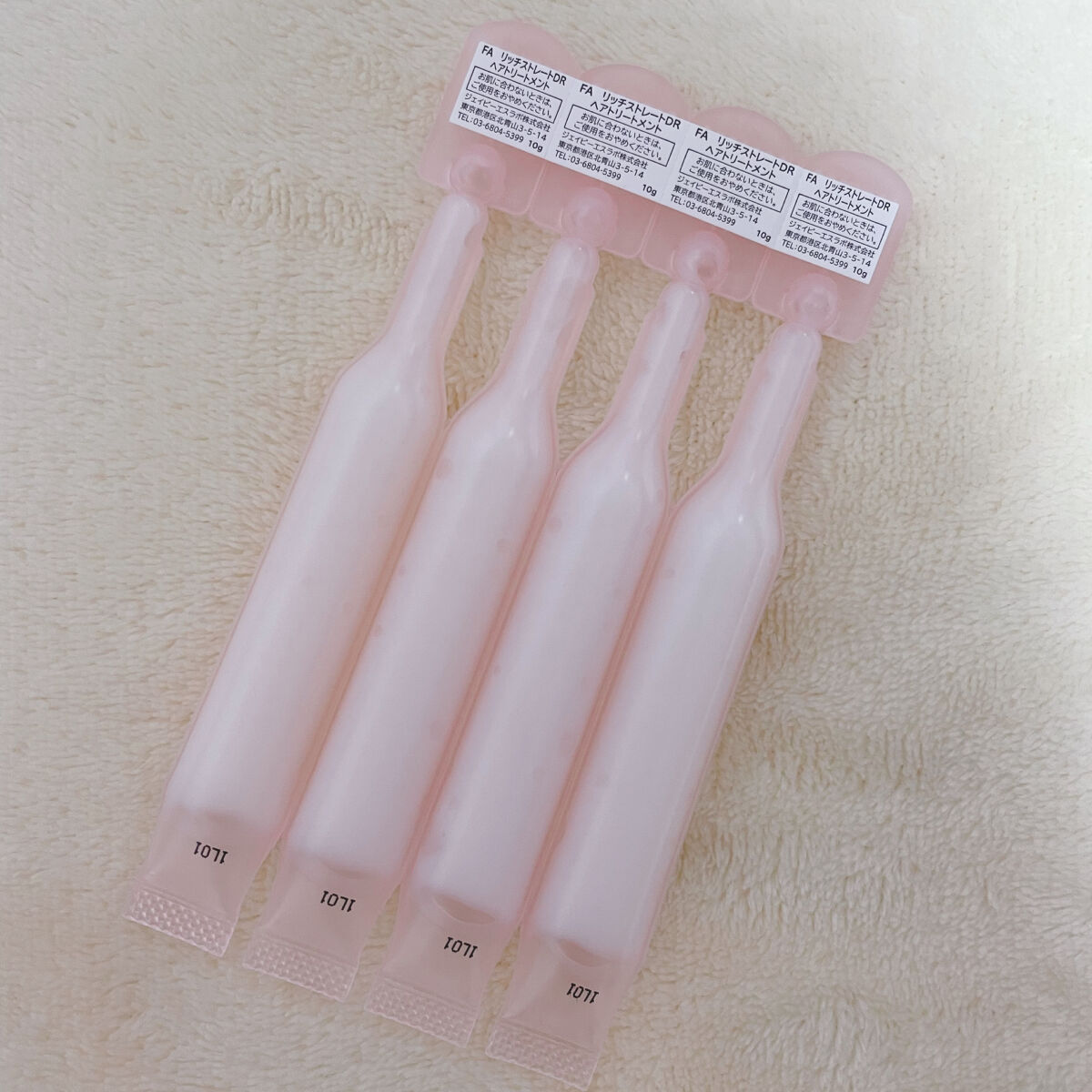 ストレート＆ダメージリペア 集中トリートメント/FUN AZUM/ヘアマスク・ヘアパックを使ったクチコミ（2枚目）