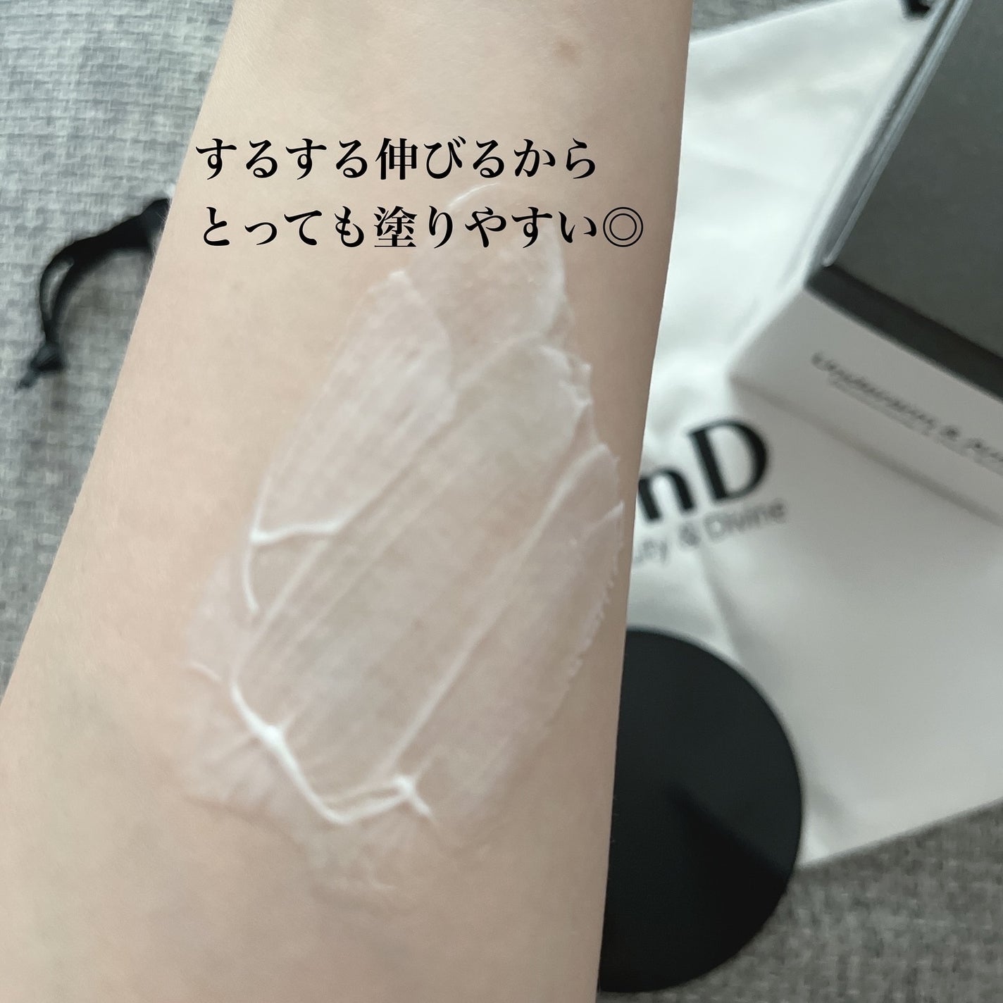 BnDアンダーアームクリーム(ボディクリーム)/BnD/デリケートゾーンケアを使ったクチコミ(5枚目)