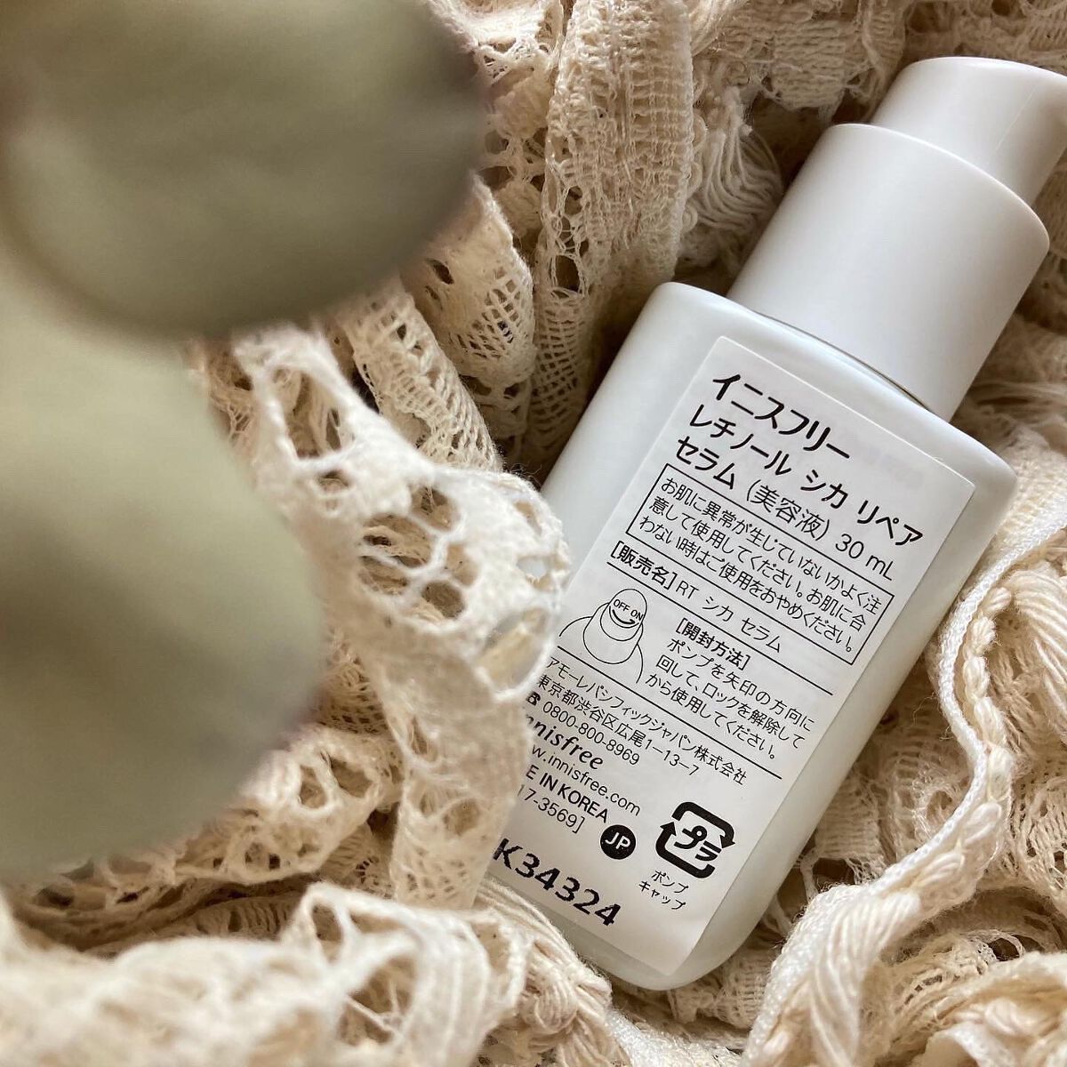 レチノール シカ リペア セラム/innisfree/美容液を使ったクチコミ(9枚目)