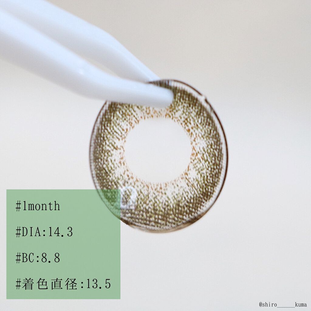 TeAmo 1month/TeAmo/1ヶ月(1MONTH)カラコンを使ったクチコミ(3枚目)