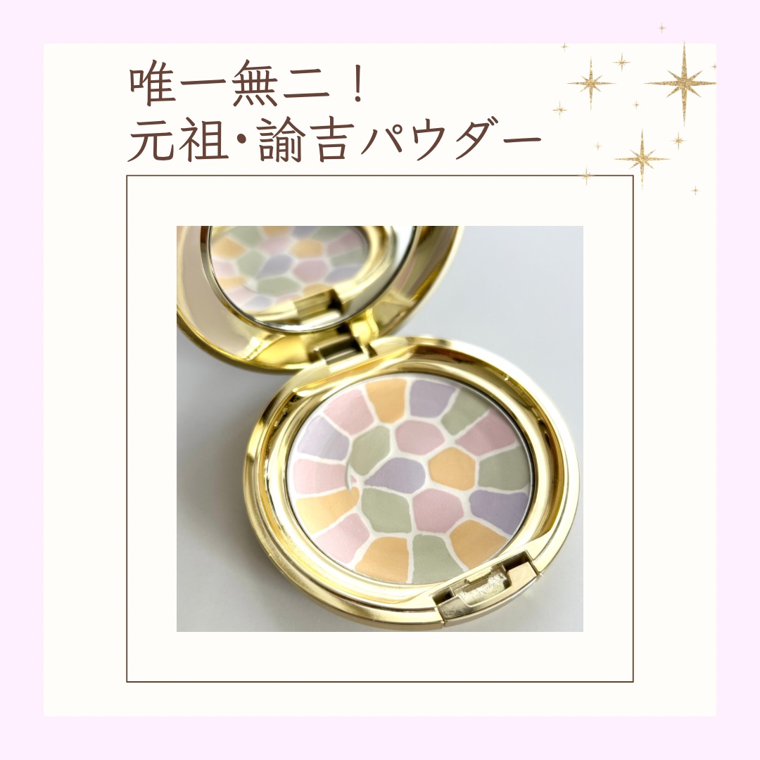 ラ プードル オートニュアンス/Elégance/プレストパウダーを使ったクチコミ（1枚目）