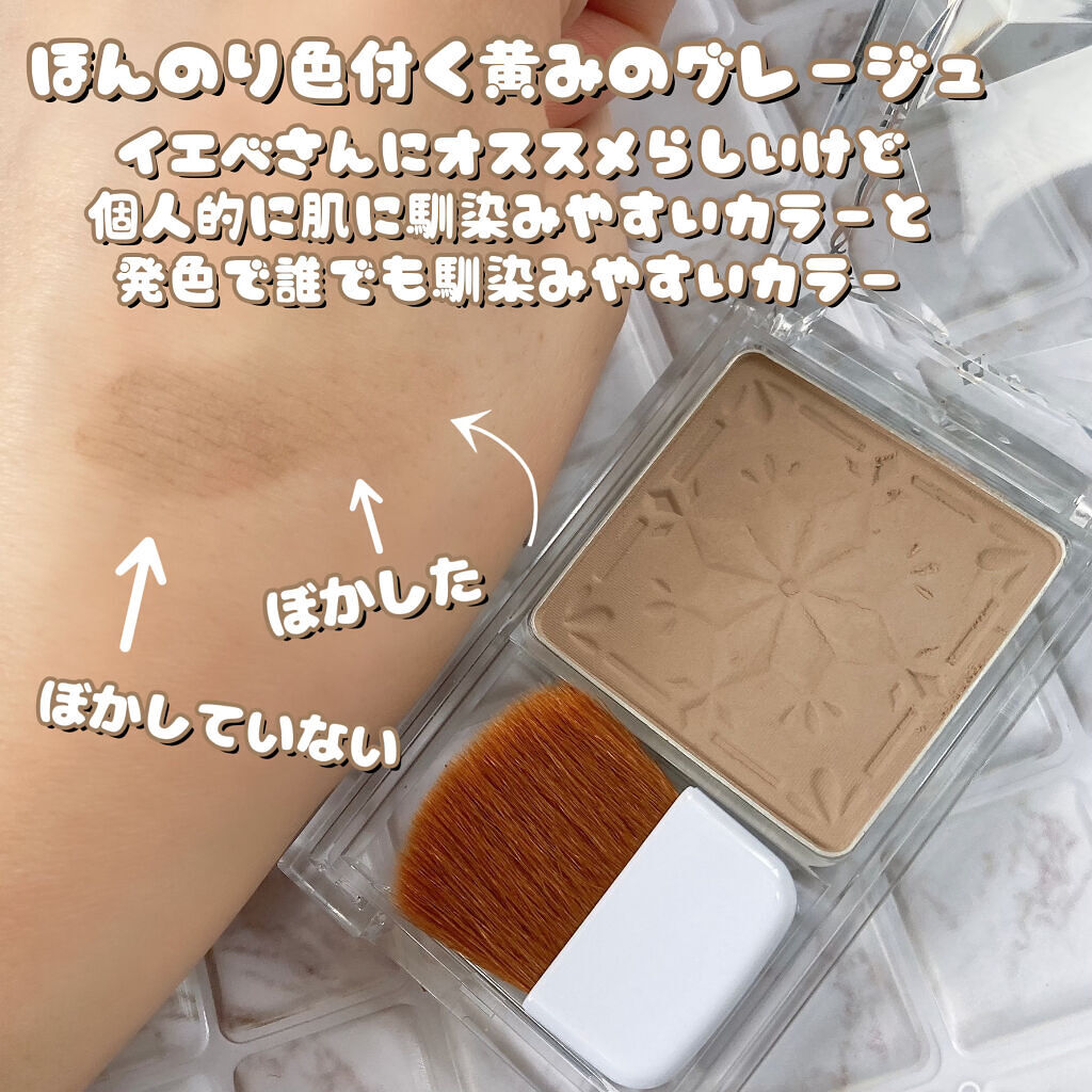 シェーディングパウダー/キャンメイク/シェーディングを使ったクチコミ（2枚目）