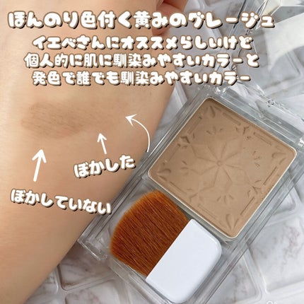 シェーディングパウダー/キャンメイク/シェーディングを使ったクチコミ(2枚目)