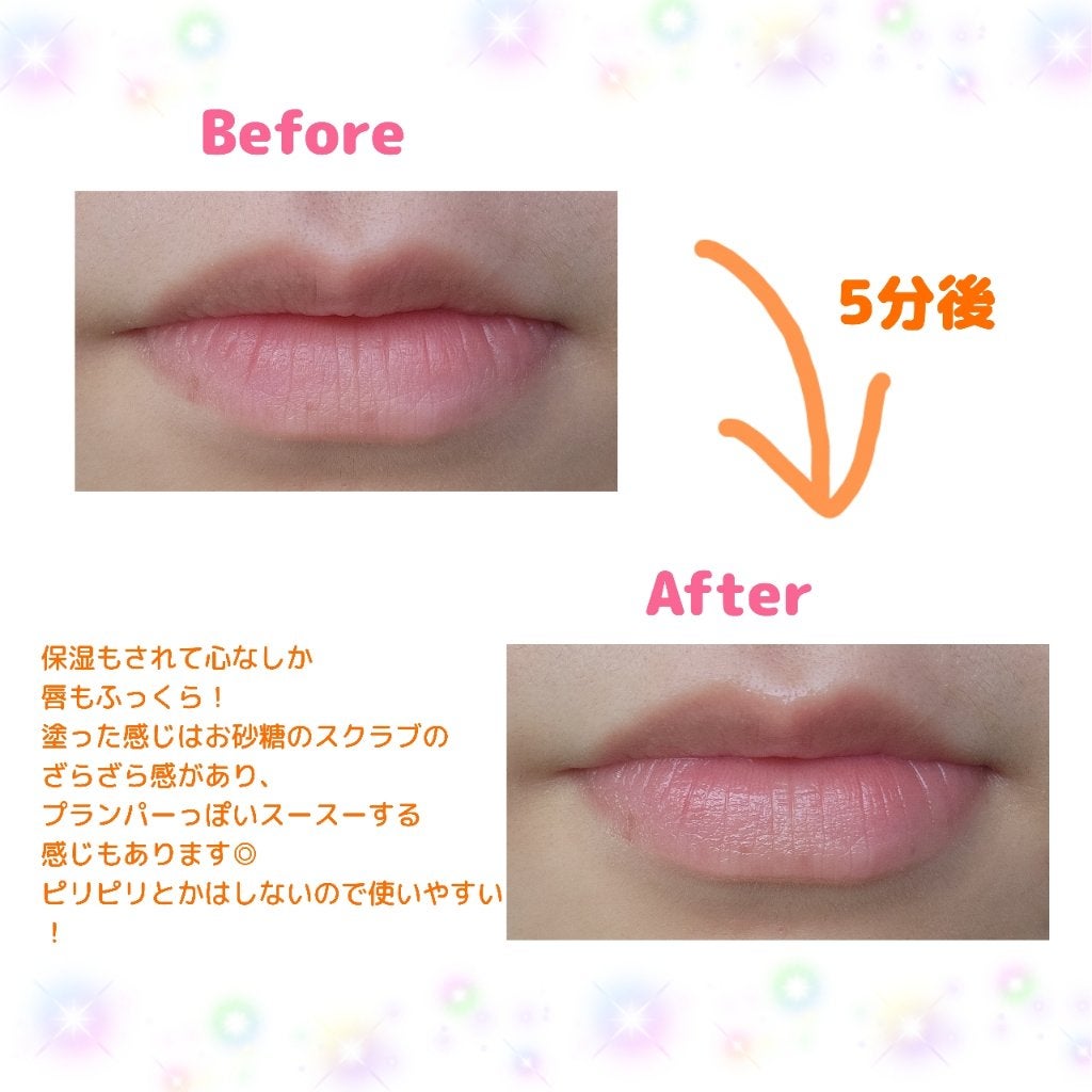 プランプリップケアスクラブ/キャンメイク/リップスクラブを使ったクチコミ(2枚目)