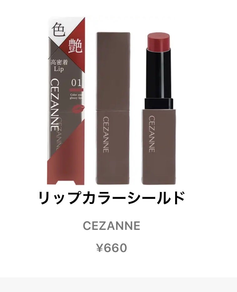 オードムーゲ 薬用ローション(ふきとり化粧水)/オードムーゲ/拭き取り化粧水を使ったクチコミ(7枚目)