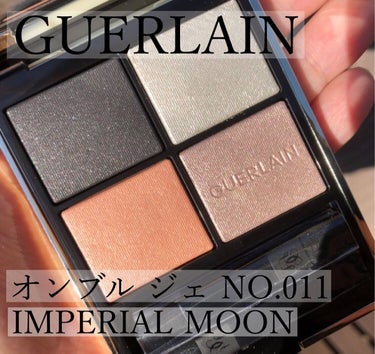 オンブル ジェ/GUERLAIN/アイシャドウパレットを使ったクチコミ（1枚目）