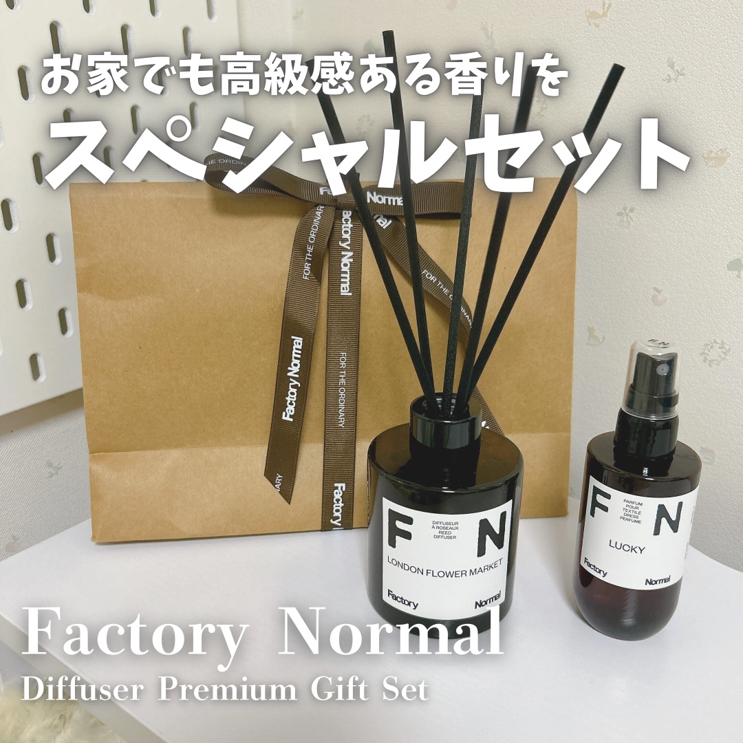 ドレスパフューム - LUCKY/Factory Normal/ファブリックミストを使ったクチコミ（1枚目）