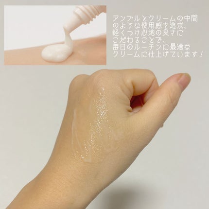 73シワクリーム/MAYBENA/フェイスクリームを使ったクチコミ(3枚目)