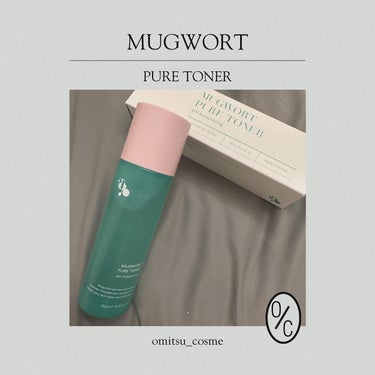 もう手放せないかも？な化粧水🧴

------------------------------

MUGWORT 
PURE TONER
価格:3,300円(in tax)

-------------