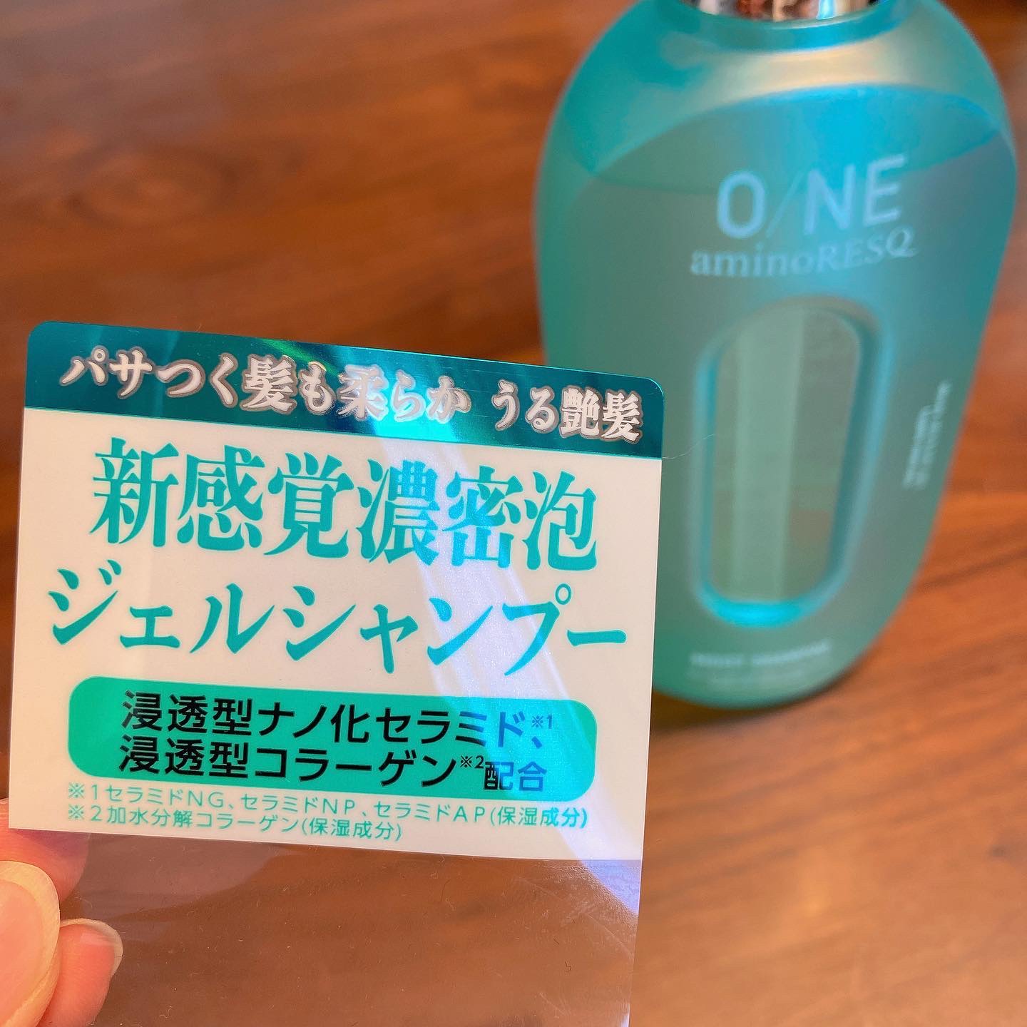 ワン アミノレスキューモイストシャンプー/トリートメント/アミノレスキュー/市販シャンプーを使ったクチコミ（2枚目）