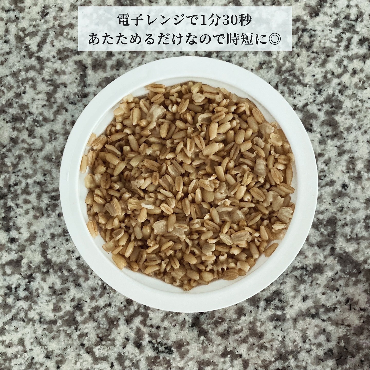 オートミールをごはんにしちゃいました もちぷちオーツ麦/KBSコーポレーション/食品を使ったクチコミ（2枚目）