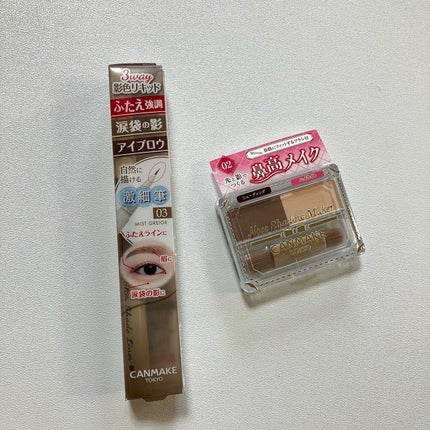 3wayスリムシェードライナー/キャンメイク/リキッドアイライナーを使ったクチコミ(1枚目)