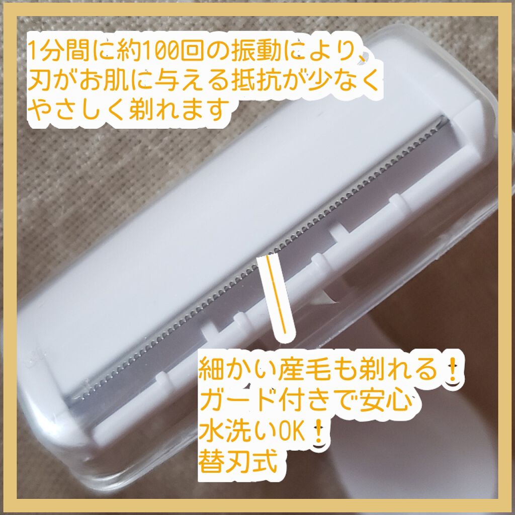 bi-hada ompa T ホルダー替刃2個付/貝印/シェーバーを使ったクチコミ(2枚目)