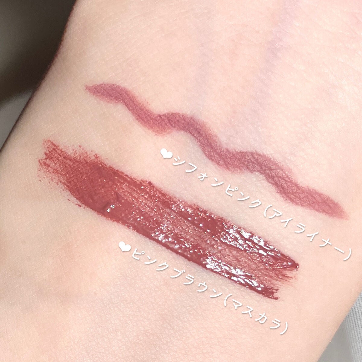 パーフェクトエクステンション マスカラ for カール/D-UP/マスカラを使ったクチコミ(3枚目)