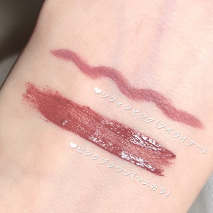 パーフェクトエクステンション マスカラ for カール/D-UP/マスカラを使ったクチコミ(3枚目)