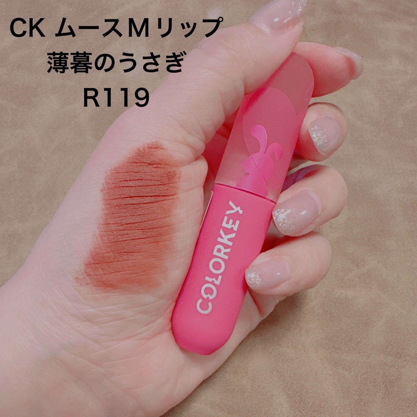 エアリーリップミラー/COLORKEY/リップグロスを使ったクチコミ(6枚目)