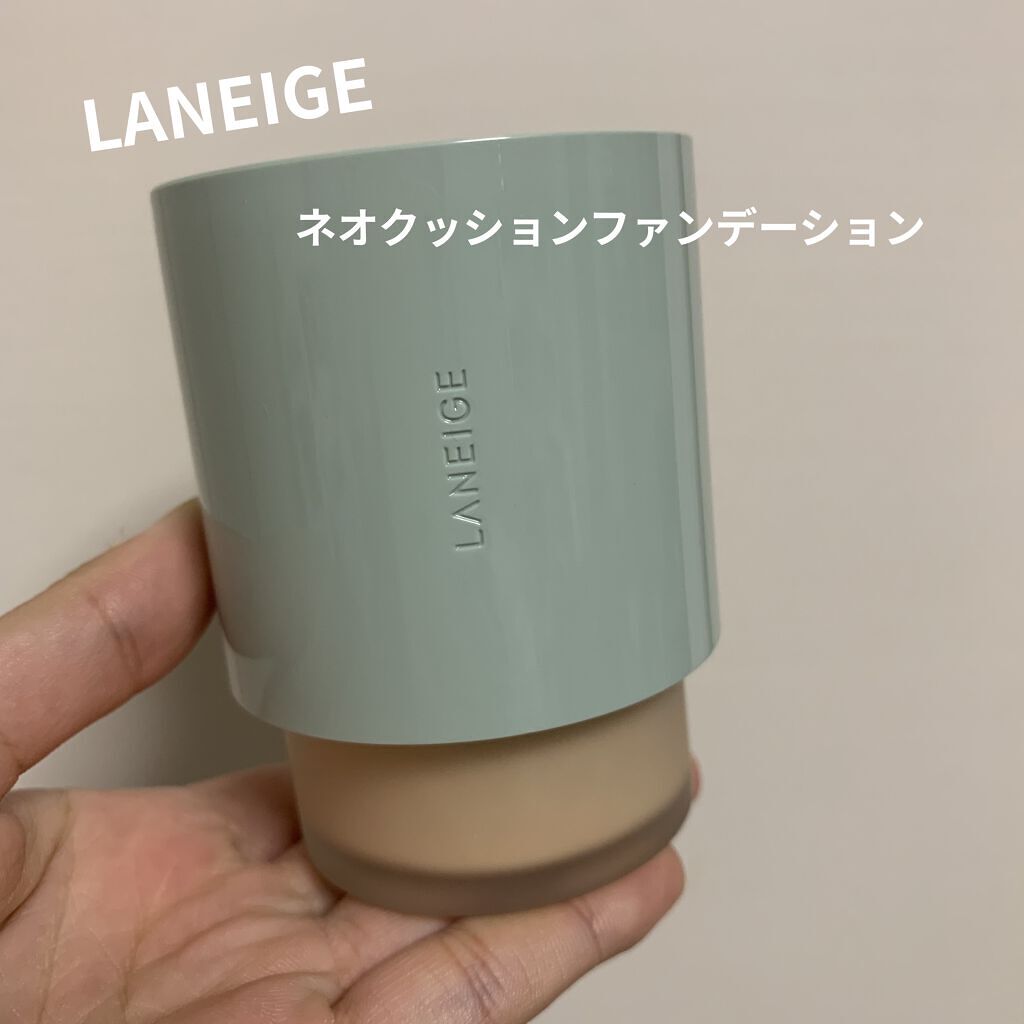 ネオファンデーション/LANEIGE/リキッドファンデーションを使ったクチコミ（1枚目）