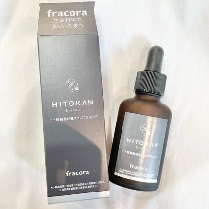 ヒト幹細胞培養エキス原液 LP/fracora/美容液を使ったクチコミ(2枚目)