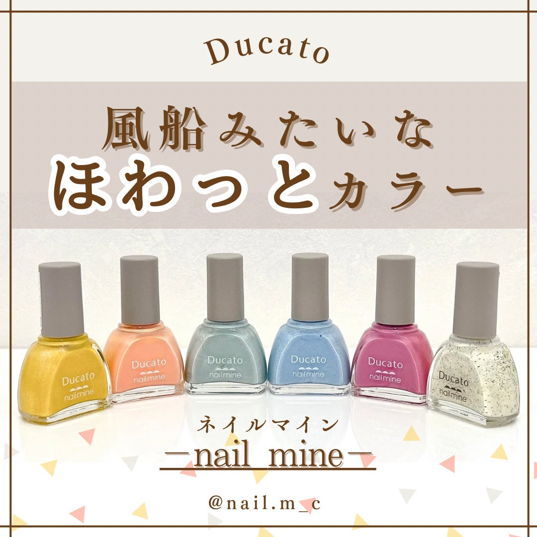 まっこ*セルフネイル on LIPS 「⧉風船みたいなほわっとカラー/Ducatonailmine⧉D..」(1枚目)