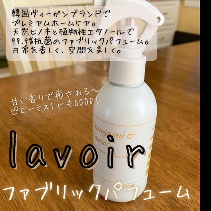 を使ったクチコミ(1枚目)