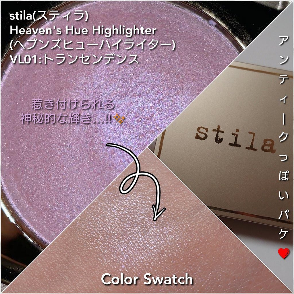 Heaven's Hue highlighter/stila/パウダーハイライトを使ったクチコミ(2枚目)
