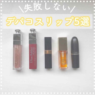 コンフォート リップオイル /CLARINS/リップグロスを使ったクチコミ（1枚目）