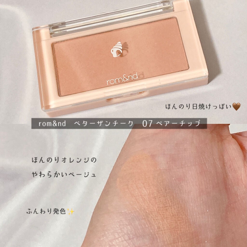 スウィフトシャドウ/rms beauty/単色アイシャドウを使ったクチコミ(5枚目)