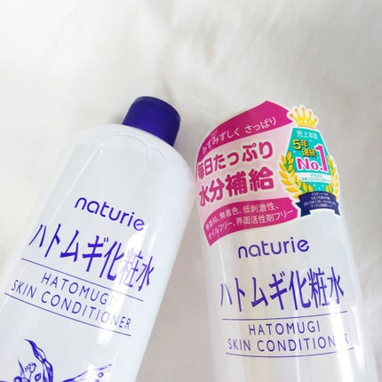 ハトムギ化粧水(ナチュリエ スキンコンディショナー R )/ナチュリエ/化粧水を使ったクチコミ(1枚目)