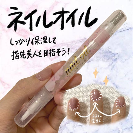 オハナマハロ フレグランスネイルオイル ピカケアウリィ/OHANA MAHAALO/ネイルオイル・トリートメントを使ったクチコミ(1枚目)
