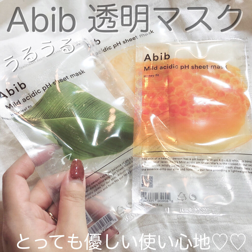 弱酸性pHシートマスク 柚子フィット/Abib /シートマスク・パックを使ったクチコミ（1枚目）