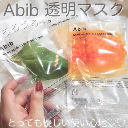 弱酸性pHシートマスク アクアフィット/Abib /シートマスク・パックを使ったクチコミ(1枚目)