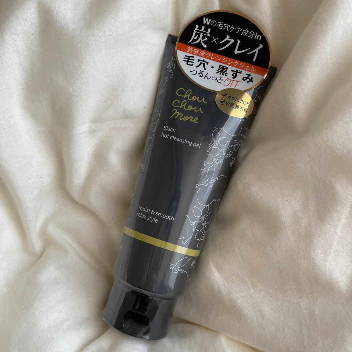 ホットクレンジングジェルブラック/シュシュモア/クレンジングジェルを使ったクチコミ(1枚目)