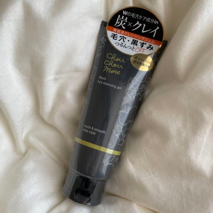 ホットクレンジングジェルブラック/シュシュモア/クレンジングジェルを使ったクチコミ(1枚目)