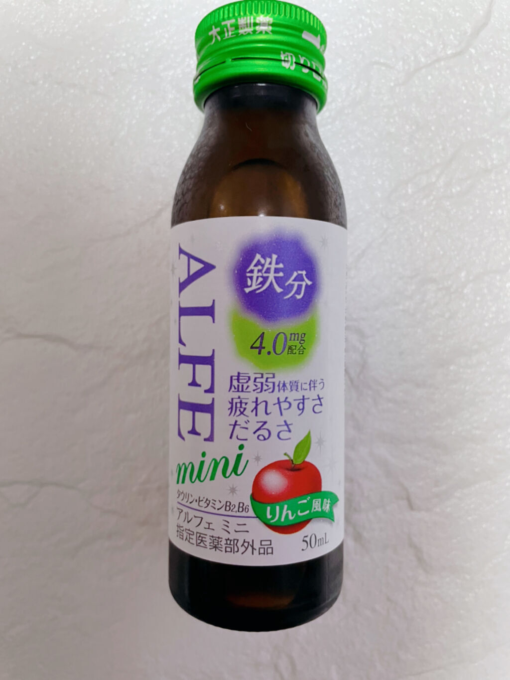 アルフェミニ/アルフェ/美容ドリンクを使ったクチコミ（1枚目）