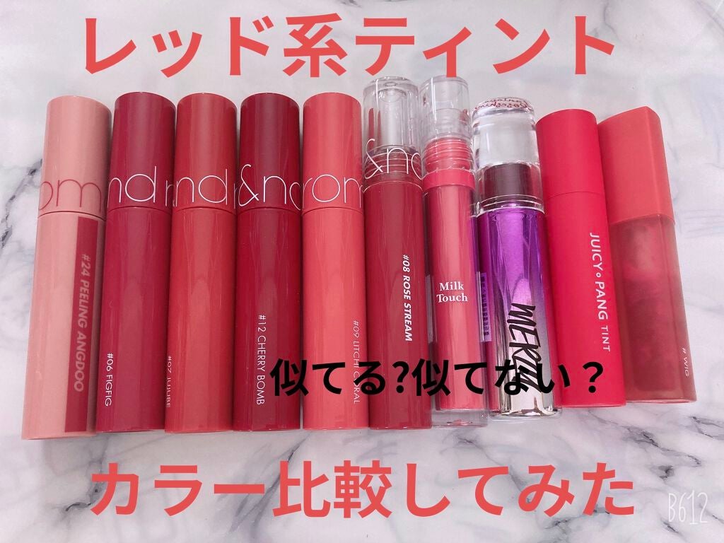 ジューシーラスティングティント/rom&nd/リップティントを使ったクチコミ(1枚目)