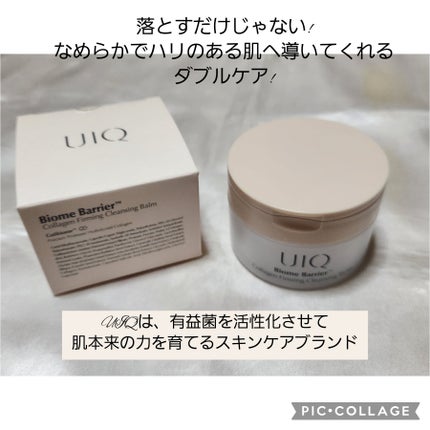 バイオームバリアコラーゲンファーミングクレンジングバーム/UIQ/クレンジングバームを使ったクチコミ(1枚目)
