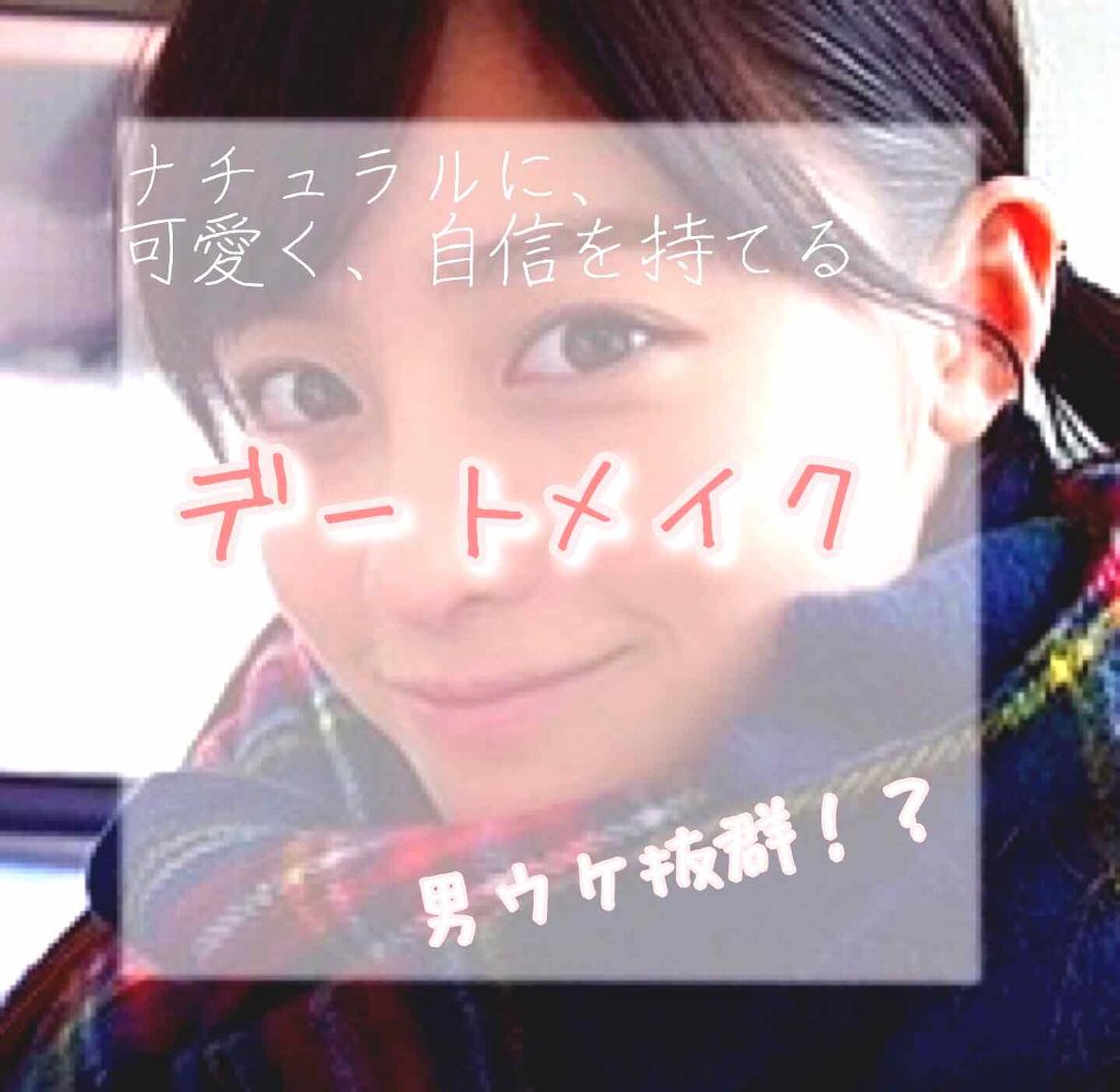 すっぴんパウダー/クラブ/プレストパウダーを使ったクチコミ(1枚目)