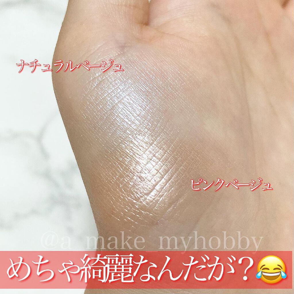 Aya / プチプラコスメ on LIPS 「ダイソーで発見❗️❗️めちゃ綺麗❗️透け感ハイライト❤️✨・..」(4枚目)