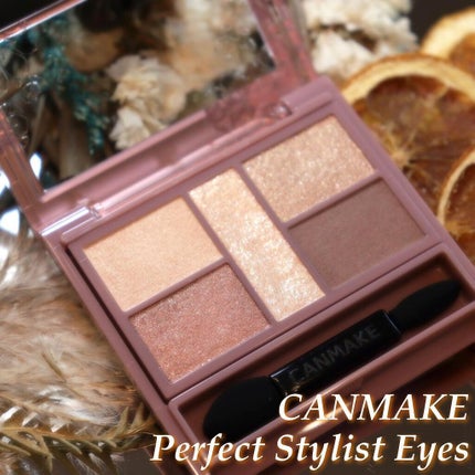 パーフェクトスタイリストアイズ/キャンメイク/アイシャドウパレットを使ったクチコミ(1枚目)