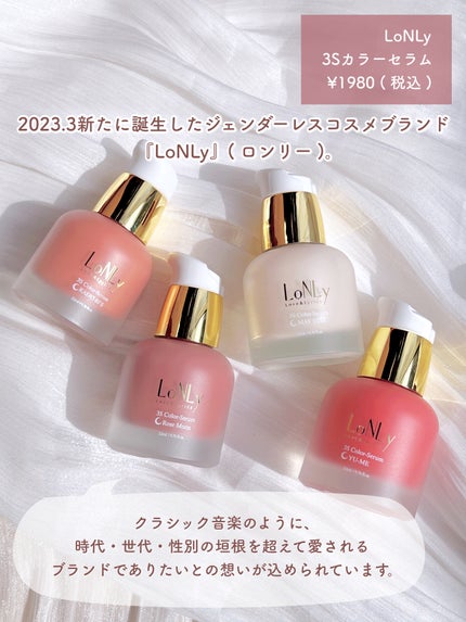 3S カラーセラム/LoNLy /リキッドチークを使ったクチコミ(2枚目)