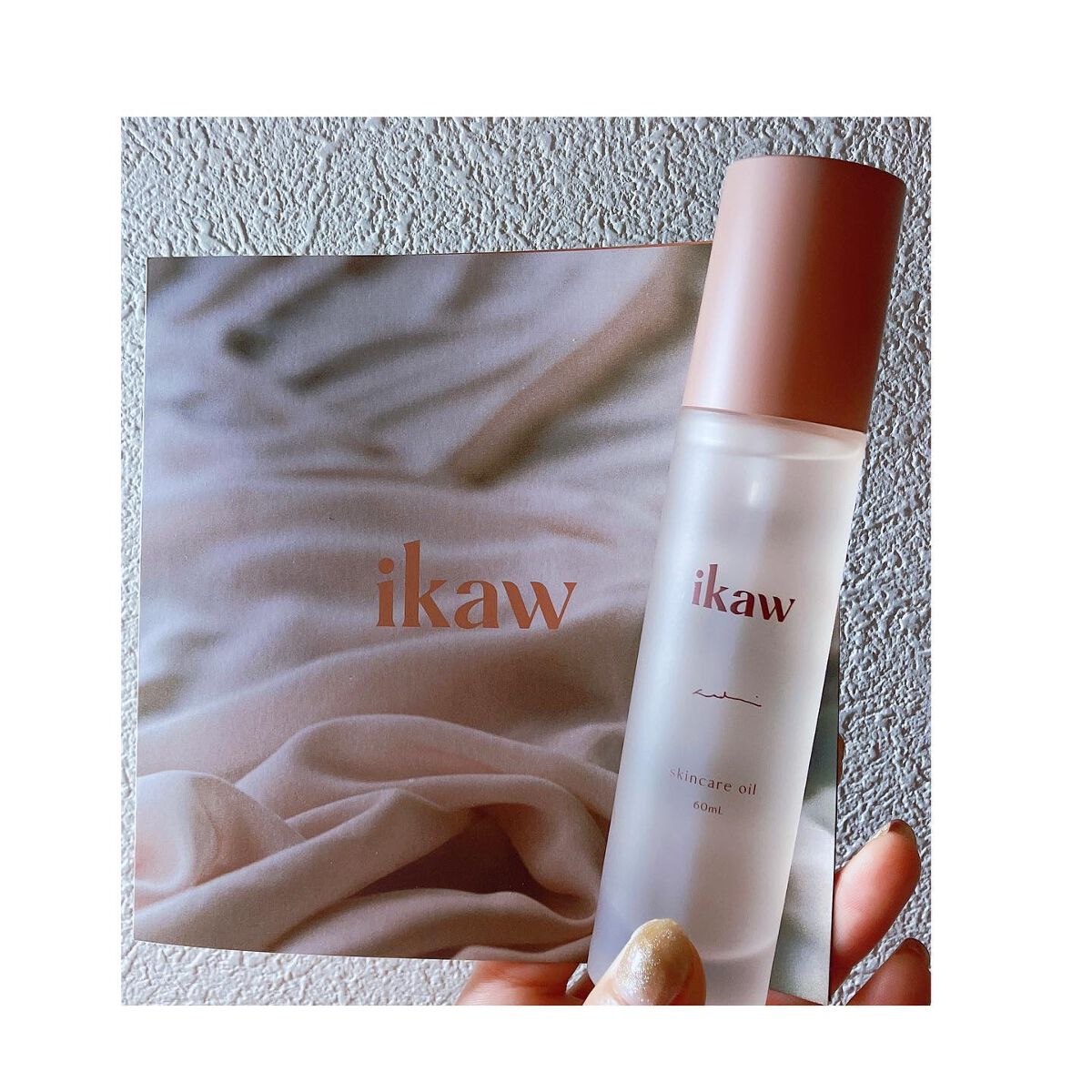 定期入れの スキンケア イカウ オイル 2本セット × 123mL