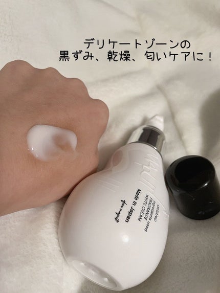 オーガニックフレグランスホワイトクリーム/MAPUTI/デリケートゾーンケアを使ったクチコミ(1枚目)