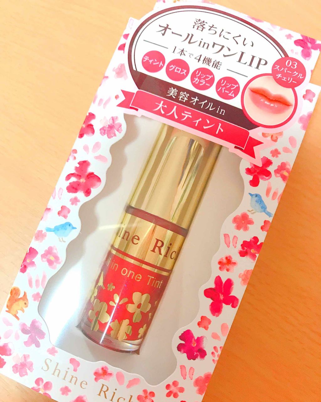 オールインワンティント 03 スパークルチェリー/シャインリッチ/リップティントを使ったクチコミ（1枚目）