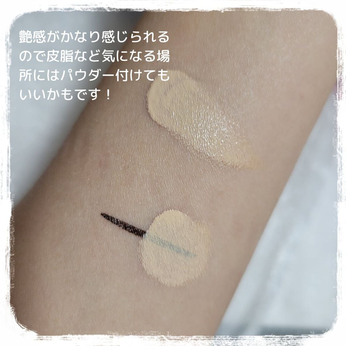 マスク フィット レッド クッション/TIRTIR(ティルティル)/クッションファンデーションを使ったクチコミ(3枚目)