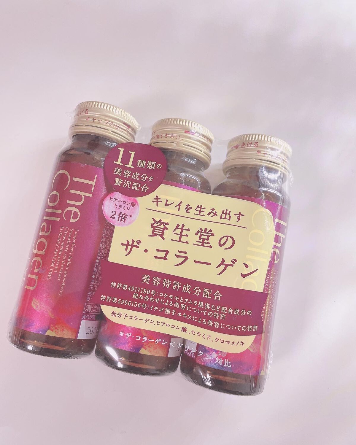 ザ・コラーゲン EXR <ドリンク>/ザ・コラーゲン/美容ドリンクを使ったクチコミ(1枚目)