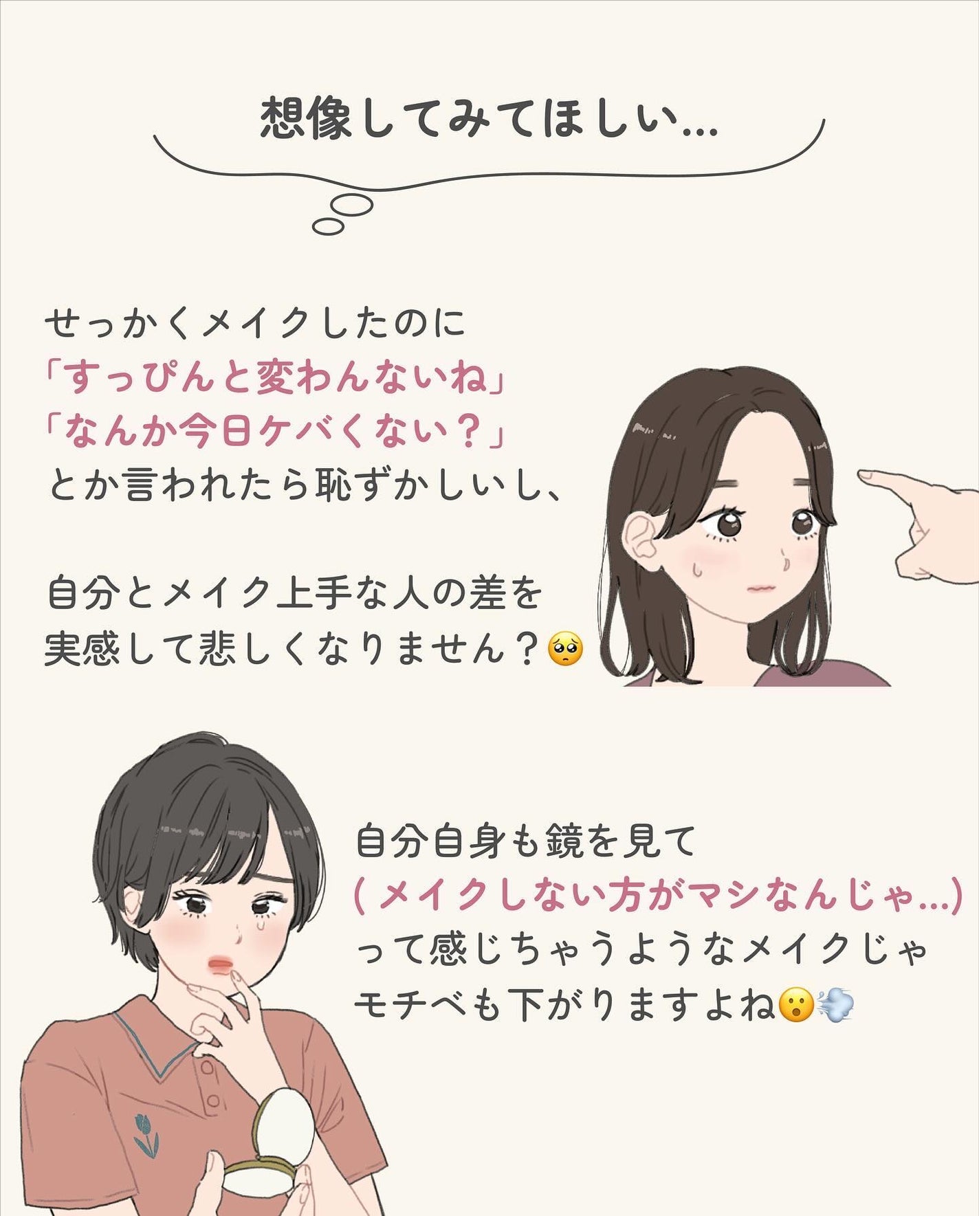 ãµãð·å¢æãåå¿è
ã¡ã€ã¯ on LIPS ãäžéã®ããã®ãã€ã³ãð#墿ã#ã¡ã€ã¯#åå¿è
ã¡ã€ã¯#ã³ã¹ã¡ç޹..ãïŒ4æç®ïŒ