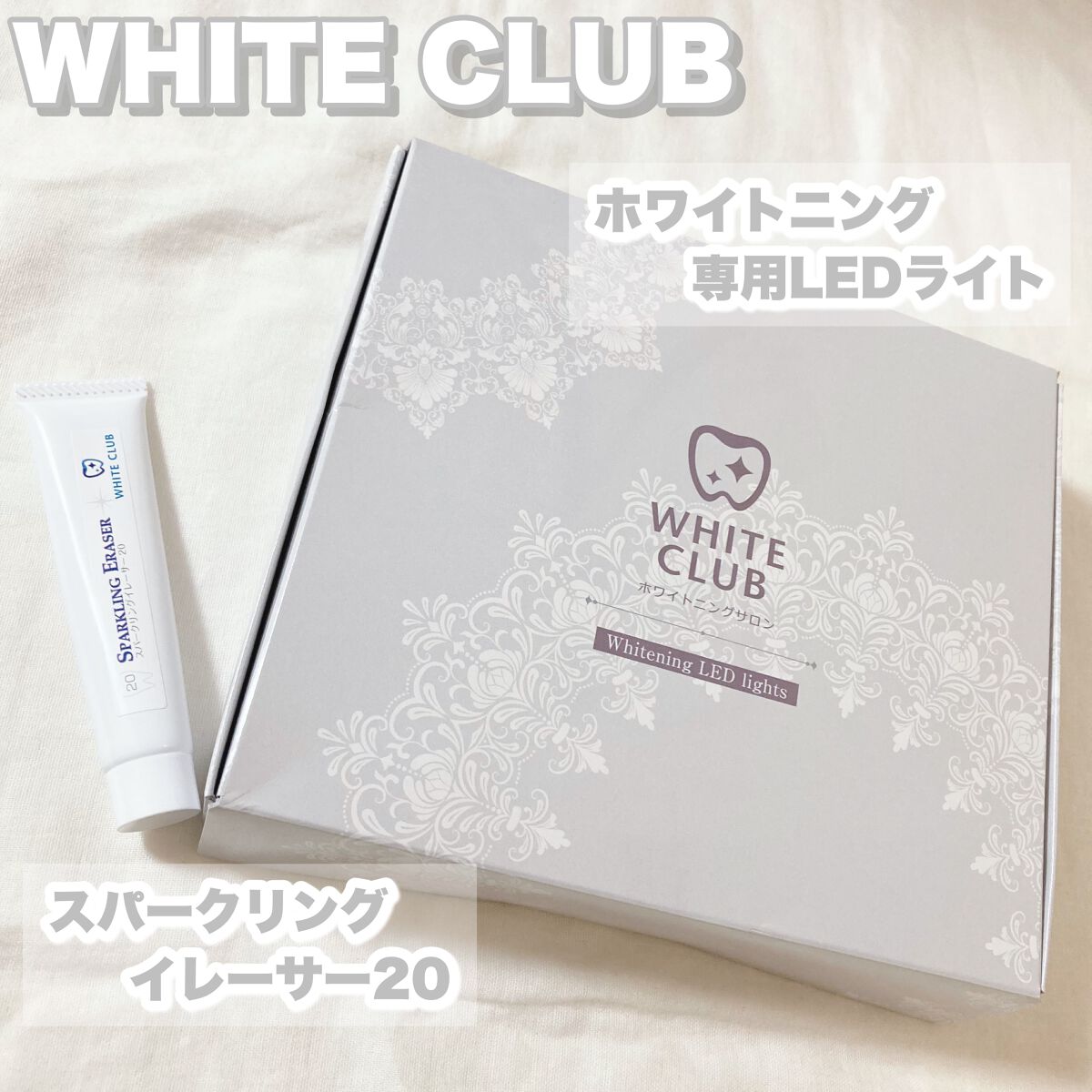 Dr.USB ホワイトニング専用LEDライト/WHITE CLUB/その他オーラルケアを使ったクチコミ(2枚目)