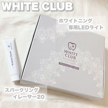 WHITE CLUB Dr.USB ホワイトニング専用LEDライトのクチコミ「𓊆くわえるだけで簡単ホワイトニング𓊇


☽WHITE CLUB

☽ホワイトニング専用LED.....」（2枚目）